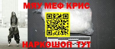 МДМА Камышлов