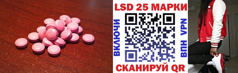 Лсд 25 экстази ecstasy  кракен ССЫЛКА  Кропоткин 