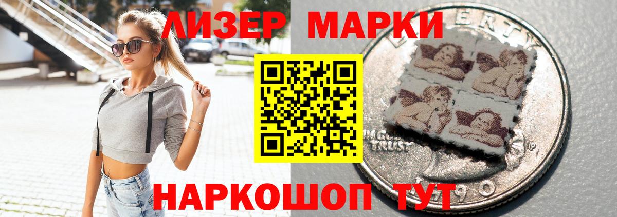 LSD-25 экстази кислота Кропоткин