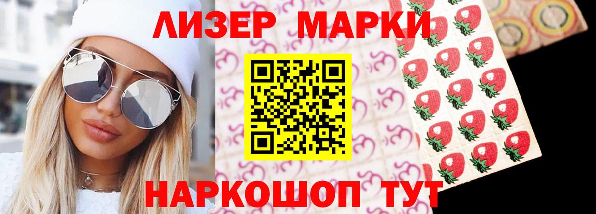 Кропоткин  Лсд 25 экстази кислота  Лсд 25 экстази кислота  Вход с VPN 