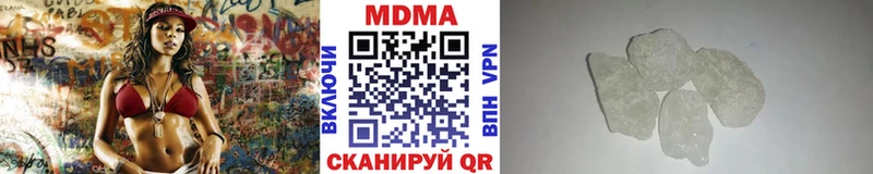 как найти закладки  Кропоткин  мега зеркало  MDMA Molly 