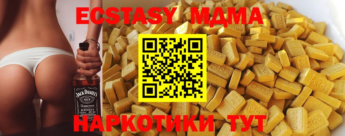 Кропоткин  Вход с VPN  Мефедрон кристаллы  ГАШ  Канабис 