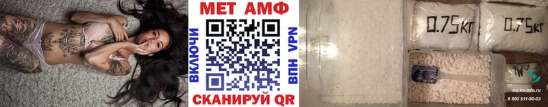 Первитин витя  Кропоткин 