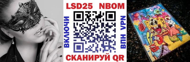 как найти   Кропоткин  Марки NBOMe 1,5мг 
