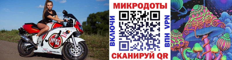Псилоцибиновые грибы Magic Shrooms  даркнет формула  Кропоткин  где продают наркотики 