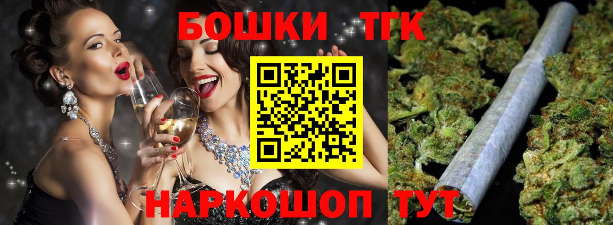Конопля тримм Кропоткин